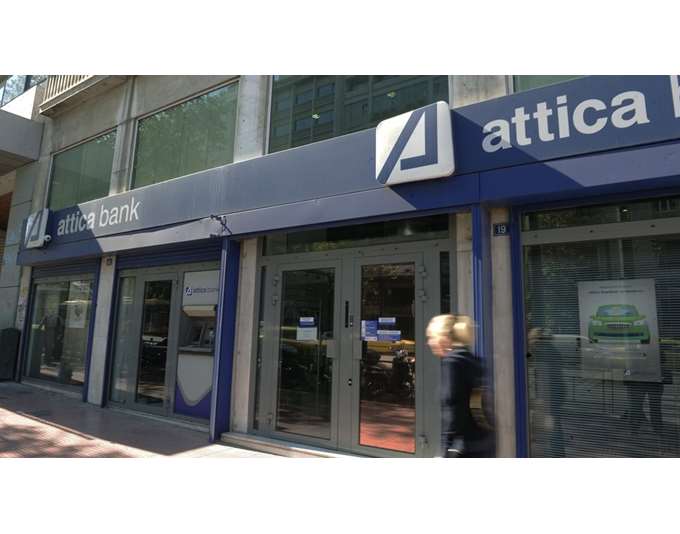 «Αδιαφανής συμφωνία» για την Attica Bank ζημιώνει το Δημόσιο καταγγέλλει ο ΣΥΡΙΖΑ – Υπεκφεύγει ουσιαστικής απάντησης το ΥΠΟΙΚ «Αδιαφανής συμφωνία» για την Attica Bank ζημιώνει το Δημόσιο καταγγέλλει ο ΣΥΡΙΖΑ – Υπεκφεύγει ουσιαστικής απάντησης το ΥΠΟΙΚ