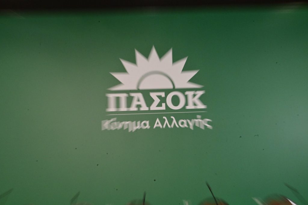 ΠαΣοΚ: Στον πηγεμό για την Ιθάκη