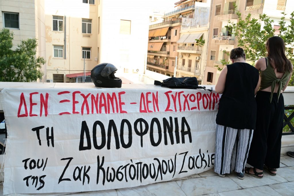 Ζακ Κωστόπουλος: Ομόφωνα ένοχοι και σε 2ο βαθμό- Εισαγγελικό “όχι” σε ελαφρυντικά