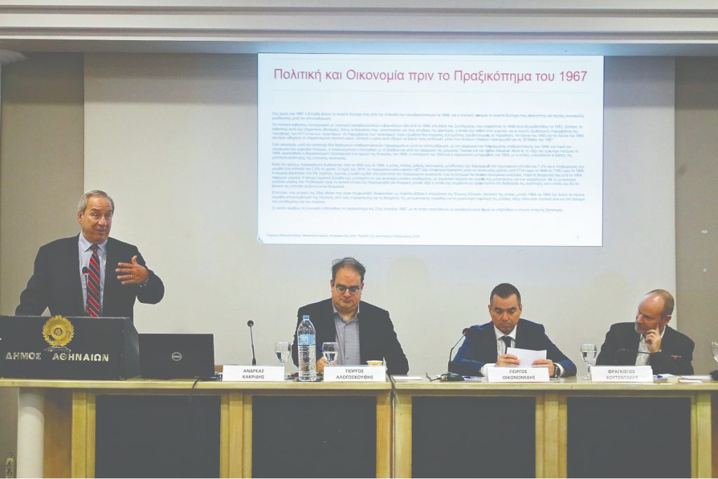 Το μεταπολεμικό «οικονομικό θαύμα» και πώς κατέρρευσε με τη Δικτατορία