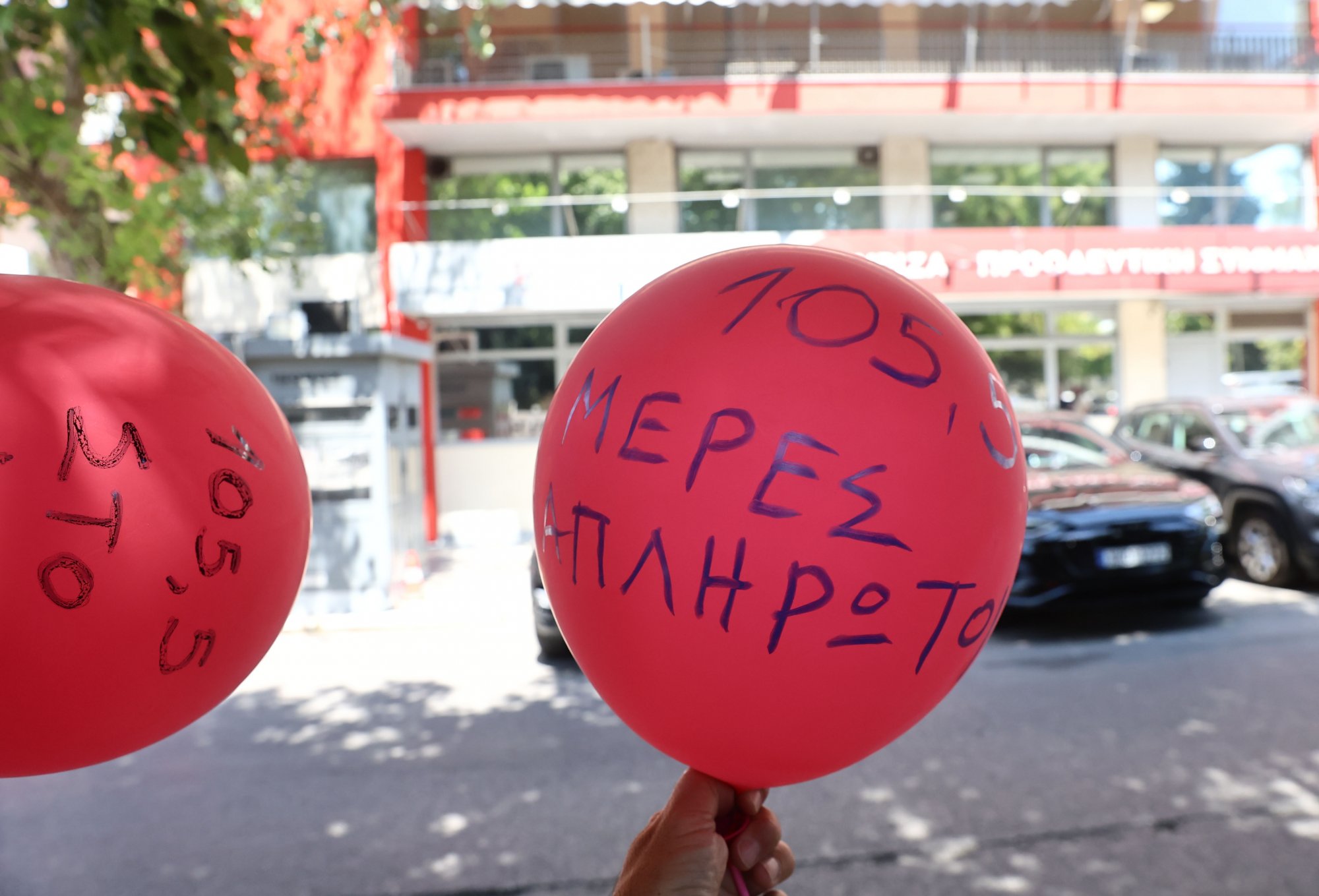 ΣΥΡΙΖΑ: Άκαρπη η ΠΓ, ενστάσεις για «μαύρα ταμεία» και ραντεβού από βδομάδα ΣΥΡΙΖΑ: Άκαρπη η ΠΓ, ενστάσεις για «μαύρα ταμεία» και ραντεβού από βδομάδα