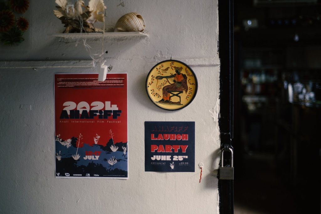 Το Διεθνές Φεστιβάλ Κινηματογράφου Ανάφης επιστρέφει για 2η χρονιά με νέο αέρα