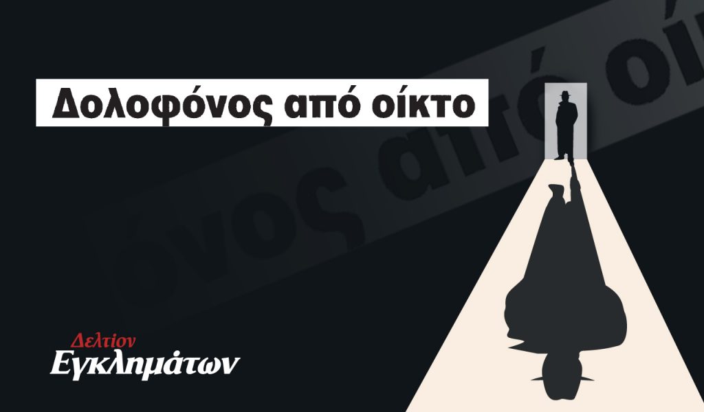 Ματθαίος Μονσελάς: O «μικρός Θεός» και η οδοντίατρος που ήθελε να πεθάνει