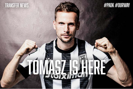 Ο ΠΑΟΚ ανακοίνωσε την απόκτηση του Κεντζιόρα για 2+1 χρόνια