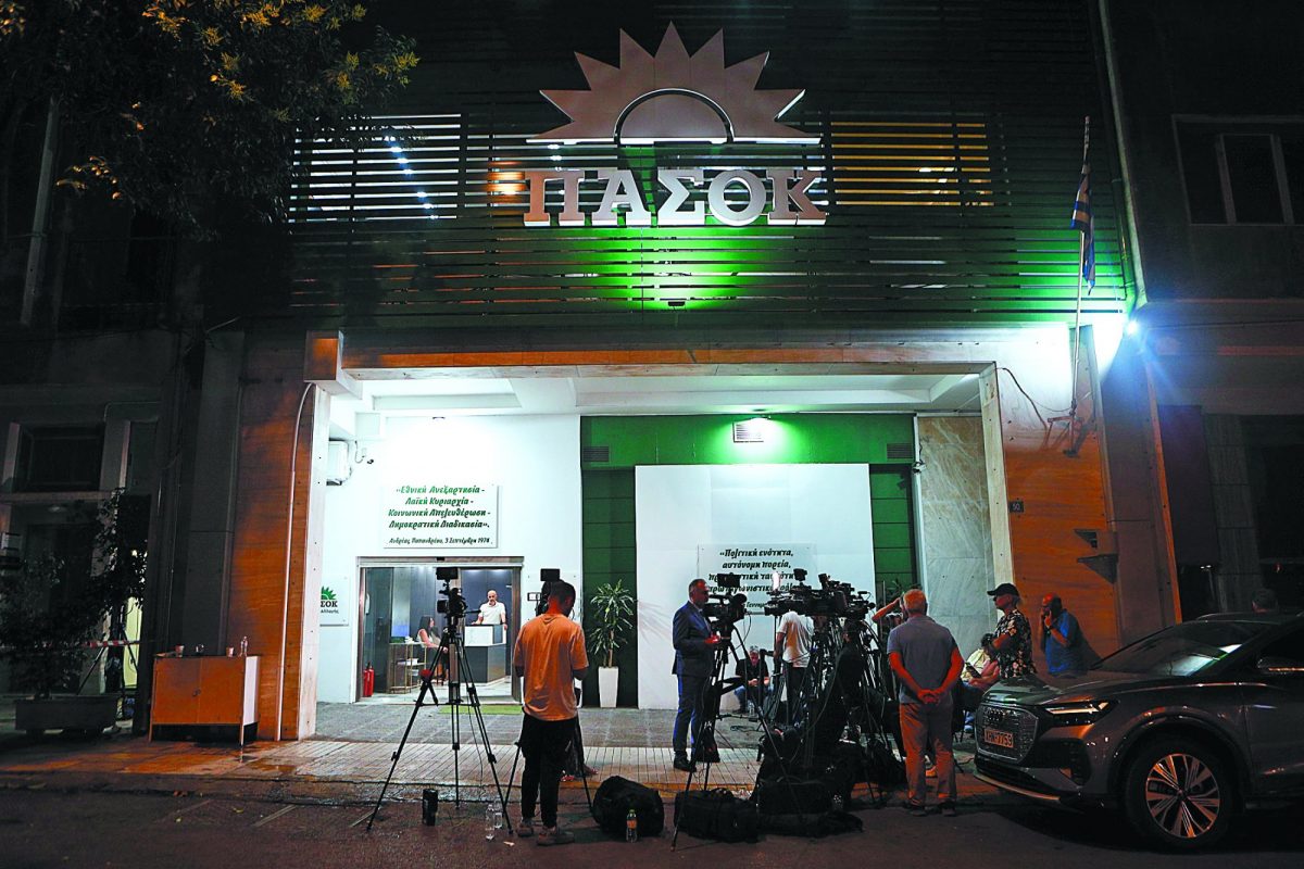 Κοινωνική δυσφορία σε μεταβαλλόμενο τοπίο