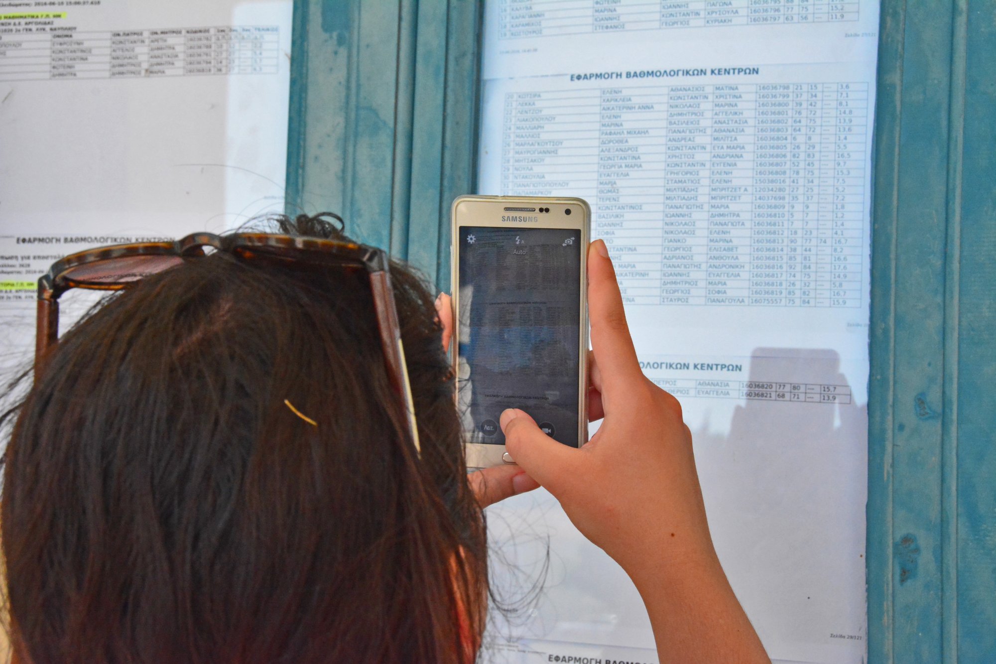 Πανελλήνιες 2024 – Μηχανογραφικό -Σπεύστε οι τελευταίοι – Λήγει η προθεσμία