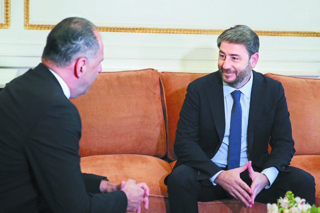 Πενήντα χρόνια