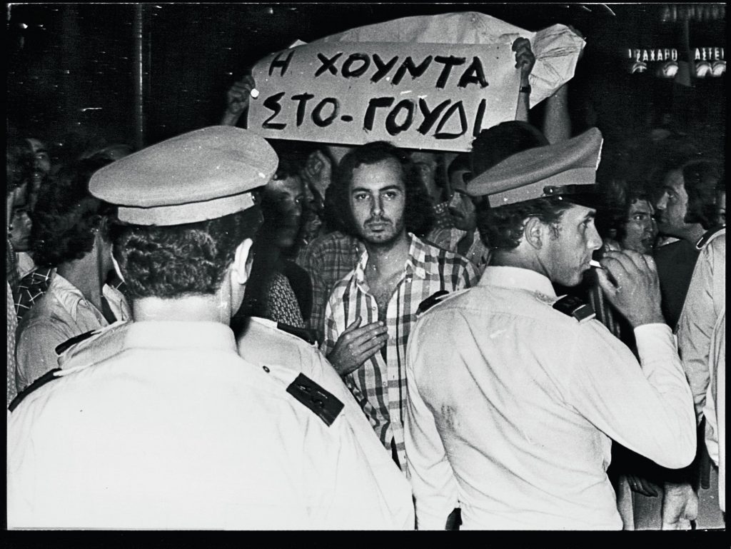 Μεταπολίτευση: Από τον γύψο στις κάλπες – Πώς «ανδρώθηκε» η πιο ισχυρή δημοκρατία στην Ελλάδα