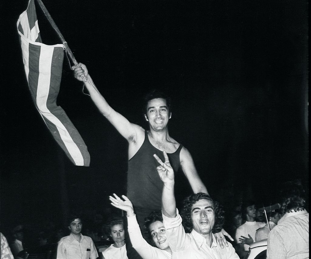 Μεταπολίτευση: Η προδοσία και το πρώτο πρωινό της Ελευθερίας