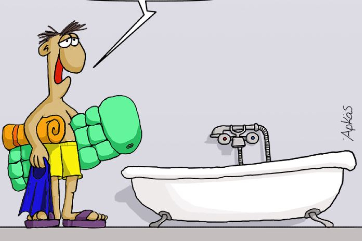 Αρκάς: Οταν η τσέπη δεν σηκώνει διακοπές