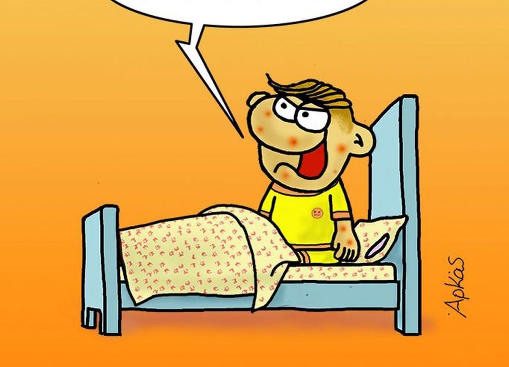 Αρκάς: Η «Καλημέρα» με το Θανασάκη και το κουνουπάκι