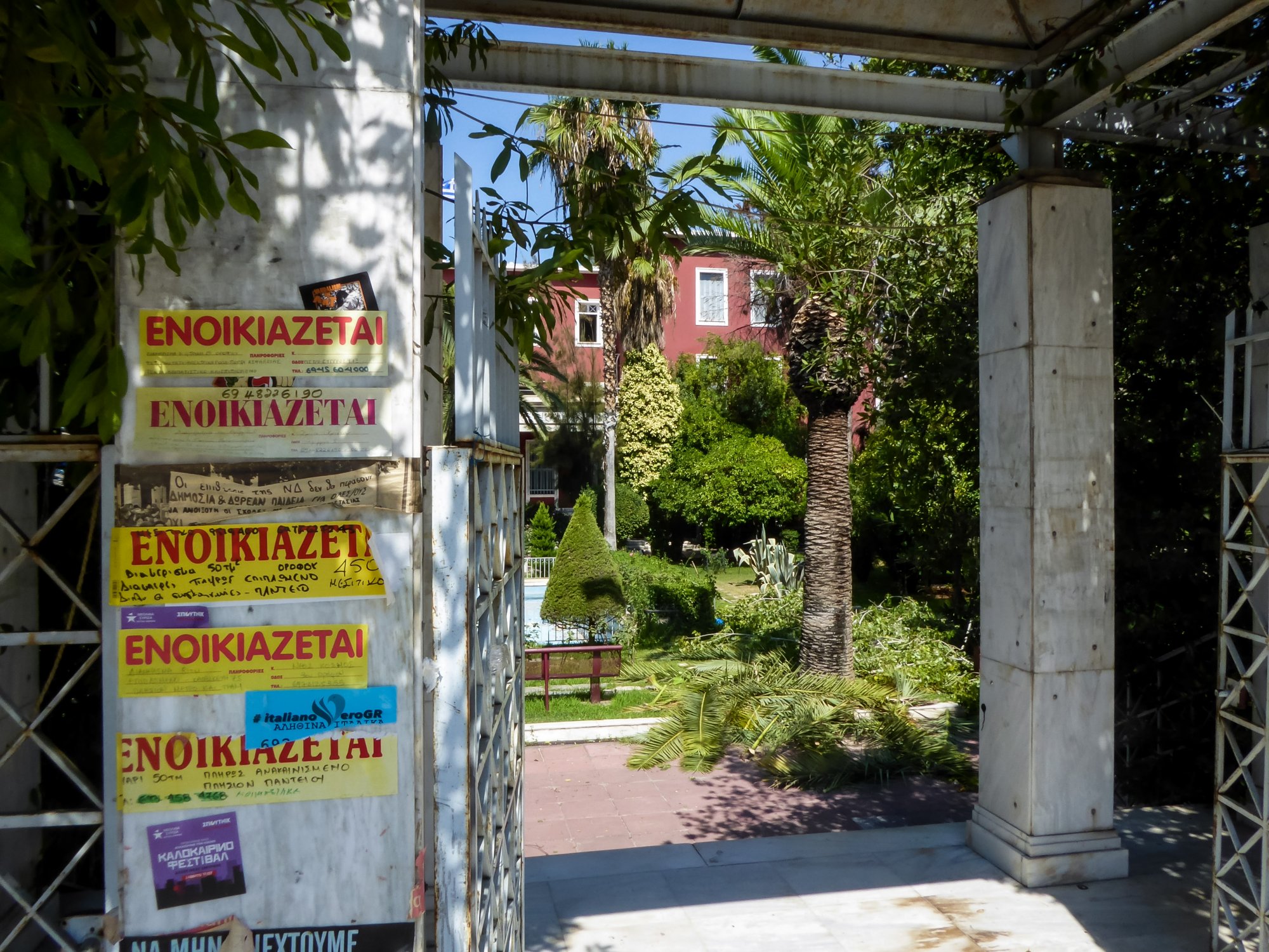 Φοιτητική στέγη: Τα ασφυκτικά ενοίκια και η δύσκολη συγκατοίκηση