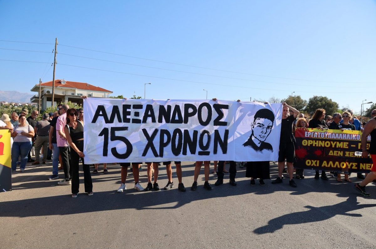 Χανιά: Συμβολικός αποκλεισμός του ΒΟΑΚ στο σημείο που έχασαν τη ζωή τους οι τρεις νέοι