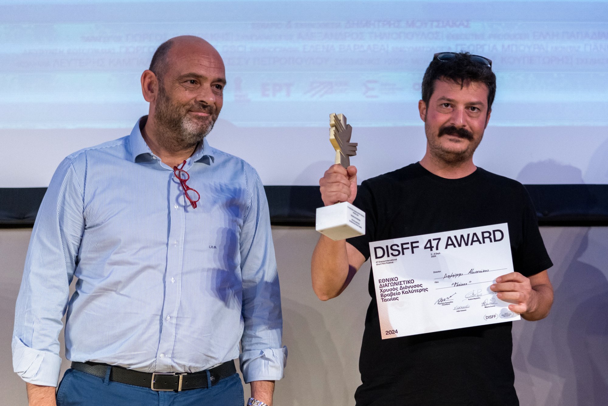 Φεστιβάλ Δράμας 2024: Χρυσός Διόνυσος στην ταινία «Γκέκας»