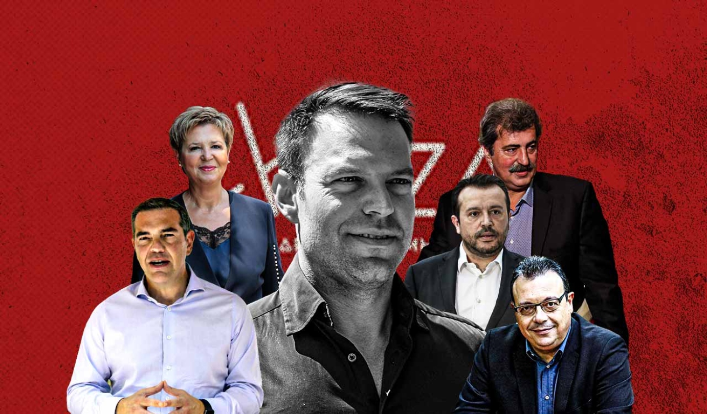 ΣΥΡΙΖΑ: Τα 5+1 πρόσωπα της καθαίρεσης Κασσελάκη – Το «ψυχογράφημα» της Κεντρικής Επιτροπής ΣΥΡΙΖΑ: Τα 5+1 πρόσωπα της καθαίρεσης Κασσελάκη – Το «ψυχογράφημα» της Κεντρικής Επιτροπής
