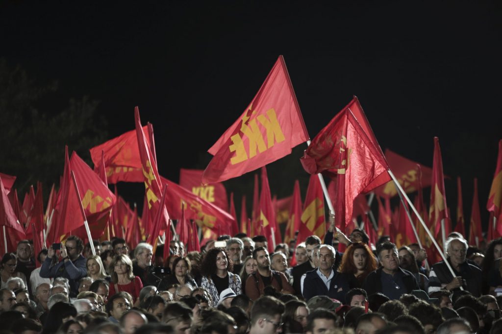 ΚΚΕ: Ξεκινάει σήμερα το 22ο Συνέδριο – Η ιστορία των προηγούμενων συνεδρίων