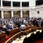 Νέα δικογραφία με βαρύ όνομα