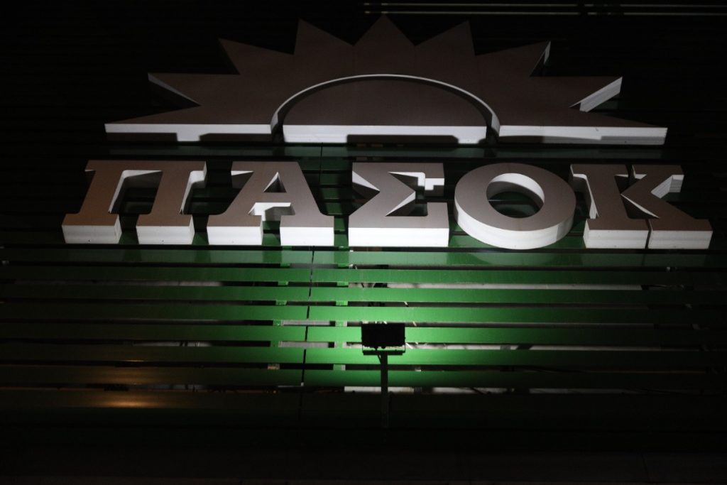 Τα διλήμματα της επόμενης ημέρας για το «κυβερνών ΠαΣοΚ»