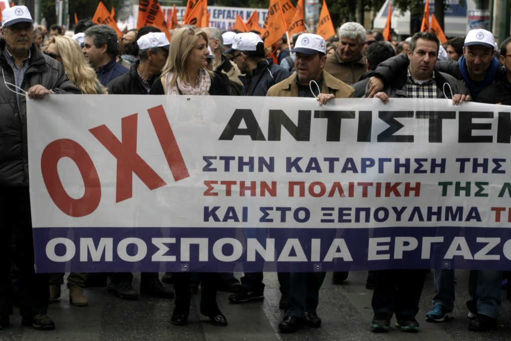 Απεργία ΓΣΕΕ – ΑΔΕΔΥ στις 20 Νοεμβρίου:  Τι θα γίνει με μετρό, τραμ, λεωφορεία