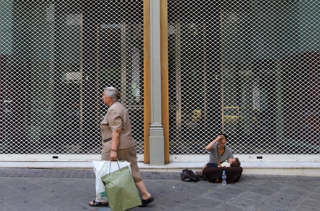 Η πείνα των πραγμάτων