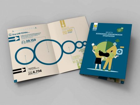 Lidl Ελλάς: 25 Χρόνια Συνεισφοράς στην Οικονομία, την Κοινωνία και τη Βιωσιμότητα