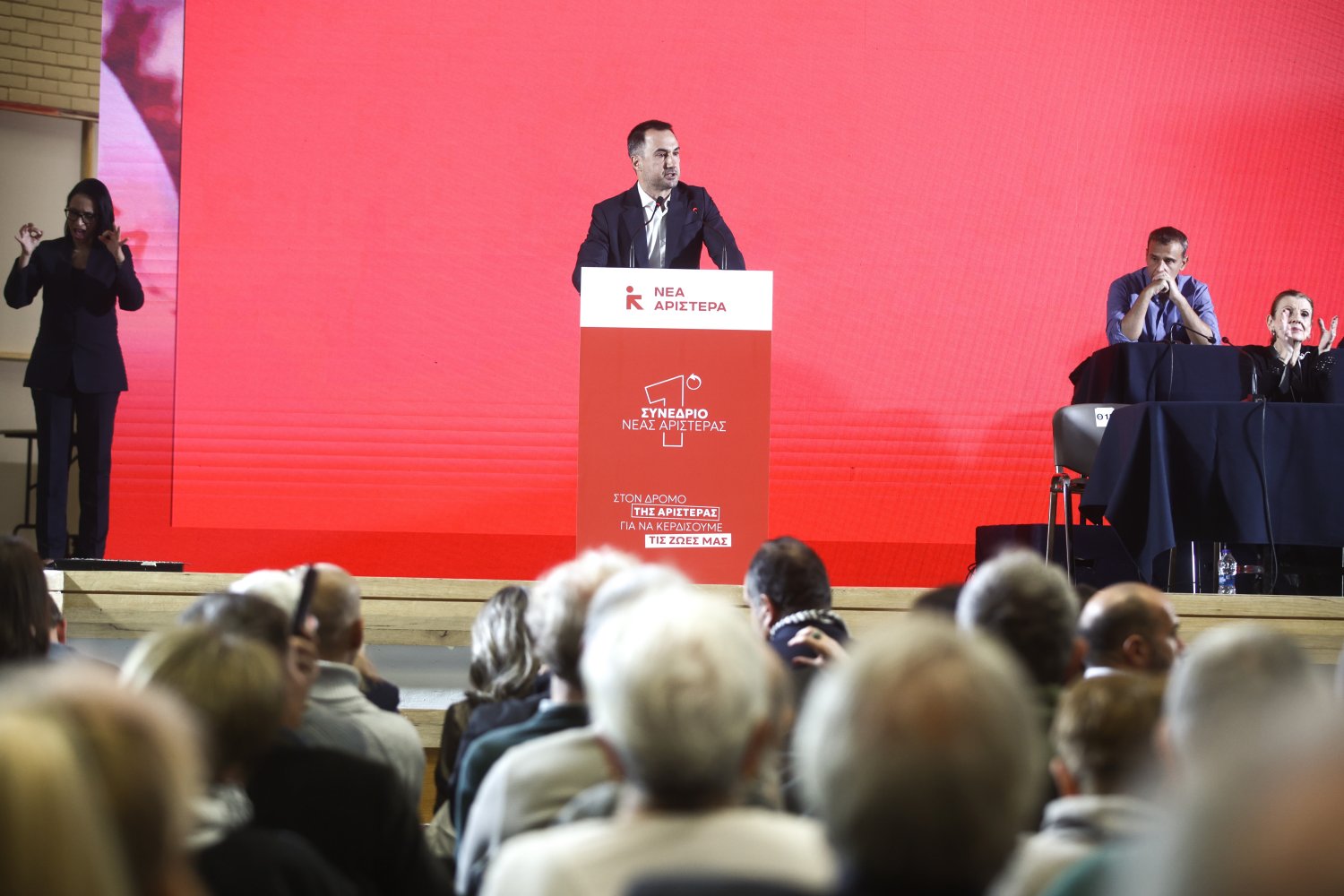 Νέα Αριστερά: Η πρόσκληση στα αριστερά ενόψει προϋπολογισμού – Σκληρή κριτική σε ΠαΣοΚ – ΣΥΡΙΖΑ Νέα Αριστερά: Η πρόσκληση στα αριστερά ενόψει προϋπολογισμού – Σκληρή κριτική σε ΠαΣοΚ – ΣΥΡΙΖΑ