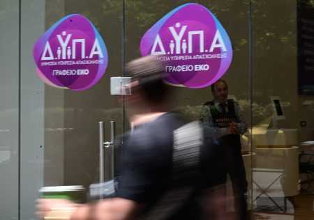 ΔΥΠΑ: Ενστάσεις από Κέντρα Κατάρτισης και για δεύτερο πρόγραμμα ανέργων