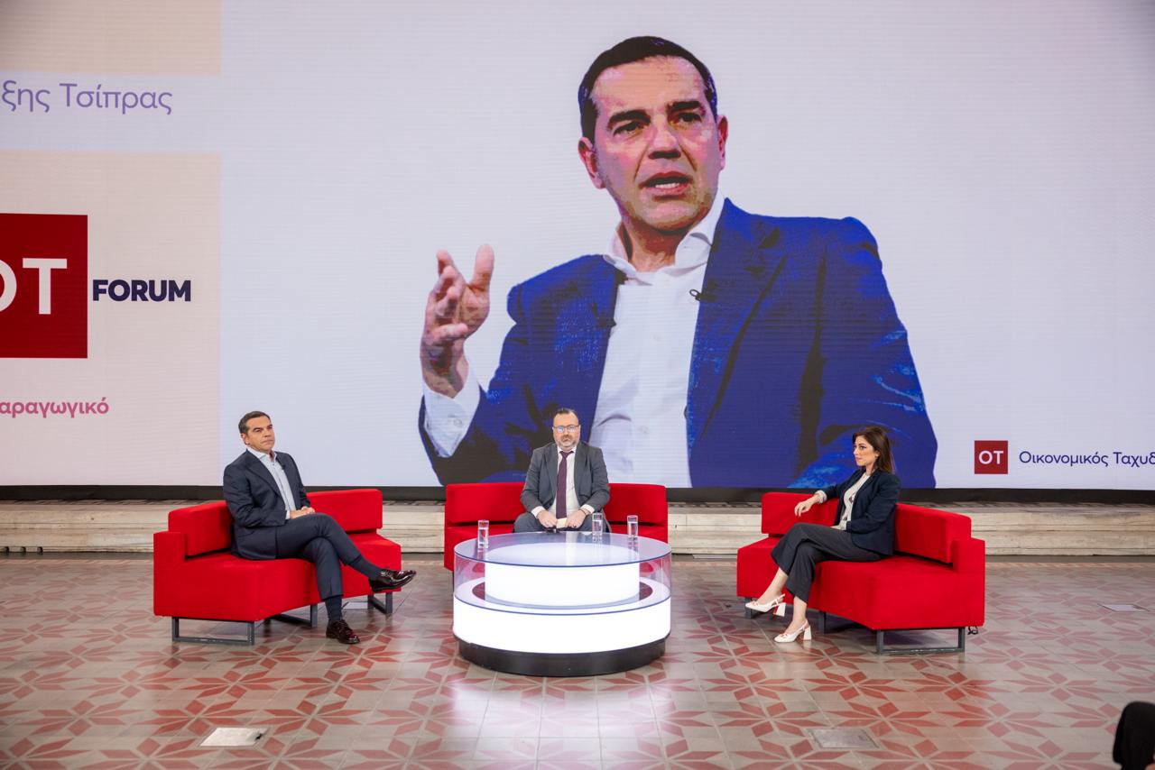 OT FORUM – Αλέξης Τσίπρας: Δριμεία κριτική σε Μητσοτάκη για ΠτΔ και οικονομία – Τι είπε για Μέρκελ OT FORUM – Αλέξης Τσίπρας: Δριμεία κριτική σε Μητσοτάκη για ΠτΔ και οικονομία – Τι είπε για Μέρκελ