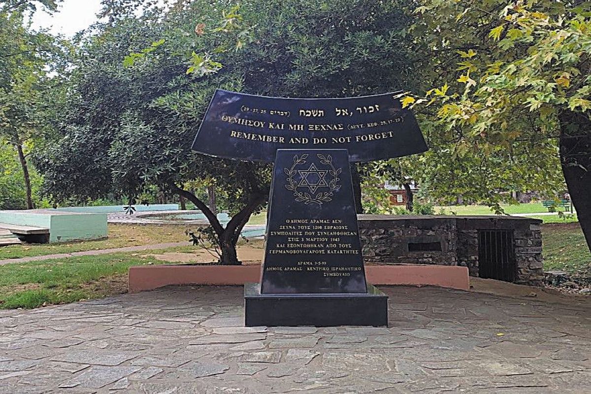 Η εβραϊκή παρουσία ως κομμάτι της ιστορίας της πόλης