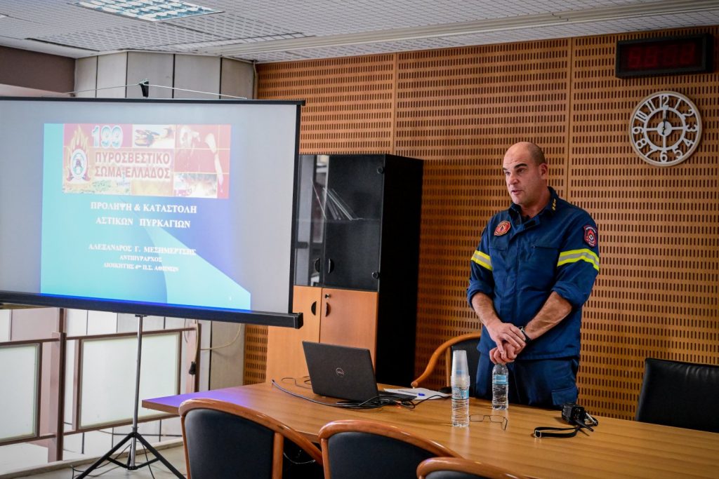 Ασκηση πυρασφάλειας στο Εφετείο της Αθήνας