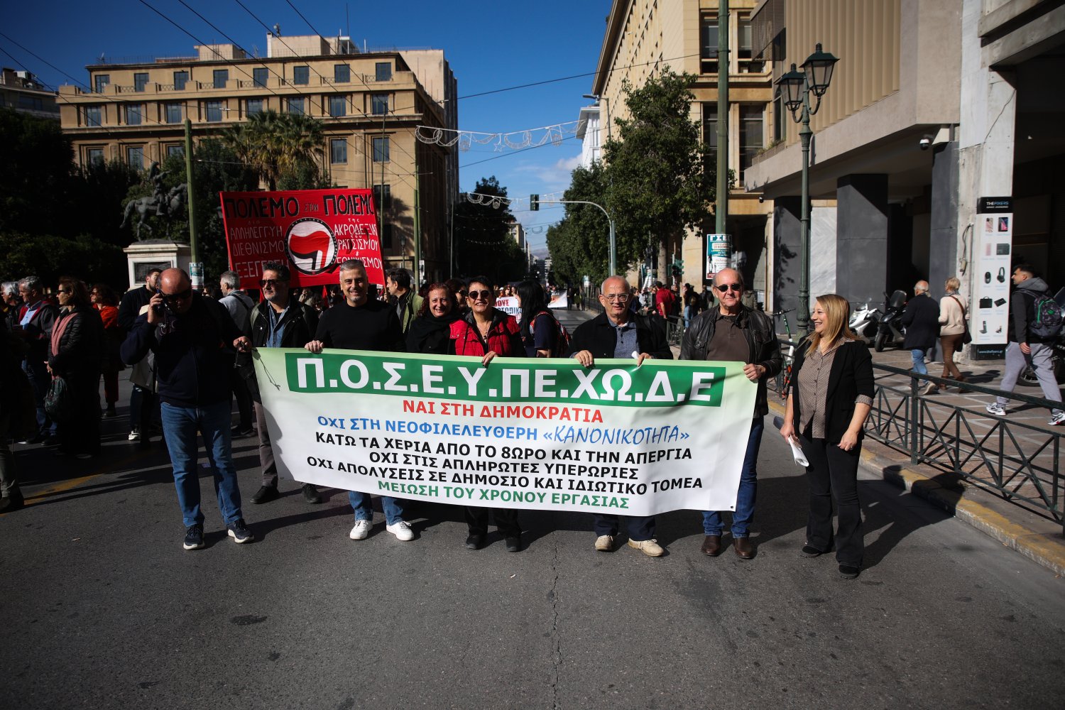 ΑΔΕΔΥ: Στάση εργασίας για 13ο και 14ο μισθό