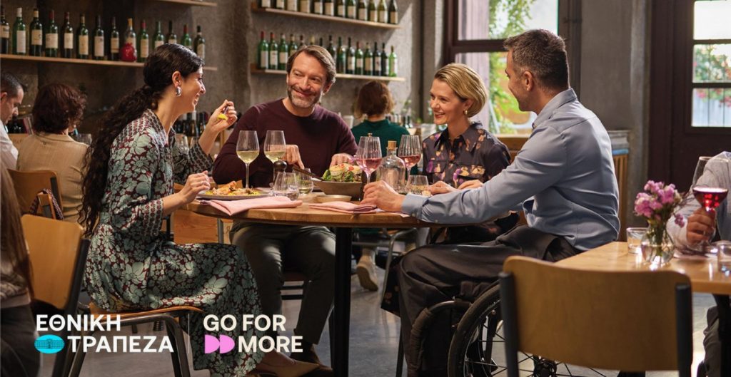 Το Go For More της Εθνικής Τράπεζας είναι δίπλα σας για να σας προσφέρει ακόμα περισσότερα