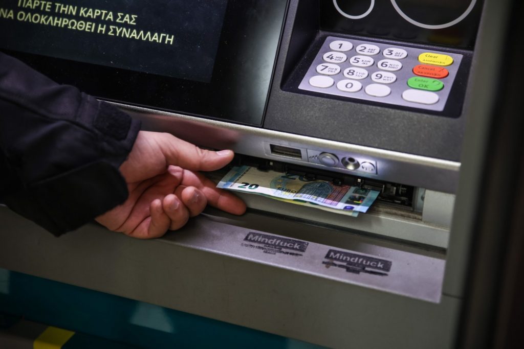 Επίδομα προσωπικής διαφοράς: Καταβάλλεται σήμερα – Ποιοι συνταξιούχοι το παίρνουν