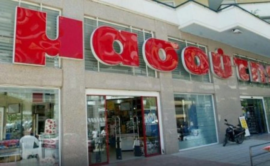 Ανατροπή στα σούπερ μάρκετ: Η κίνηση ματ της «Μασούτης», ποιον «απειλεί»