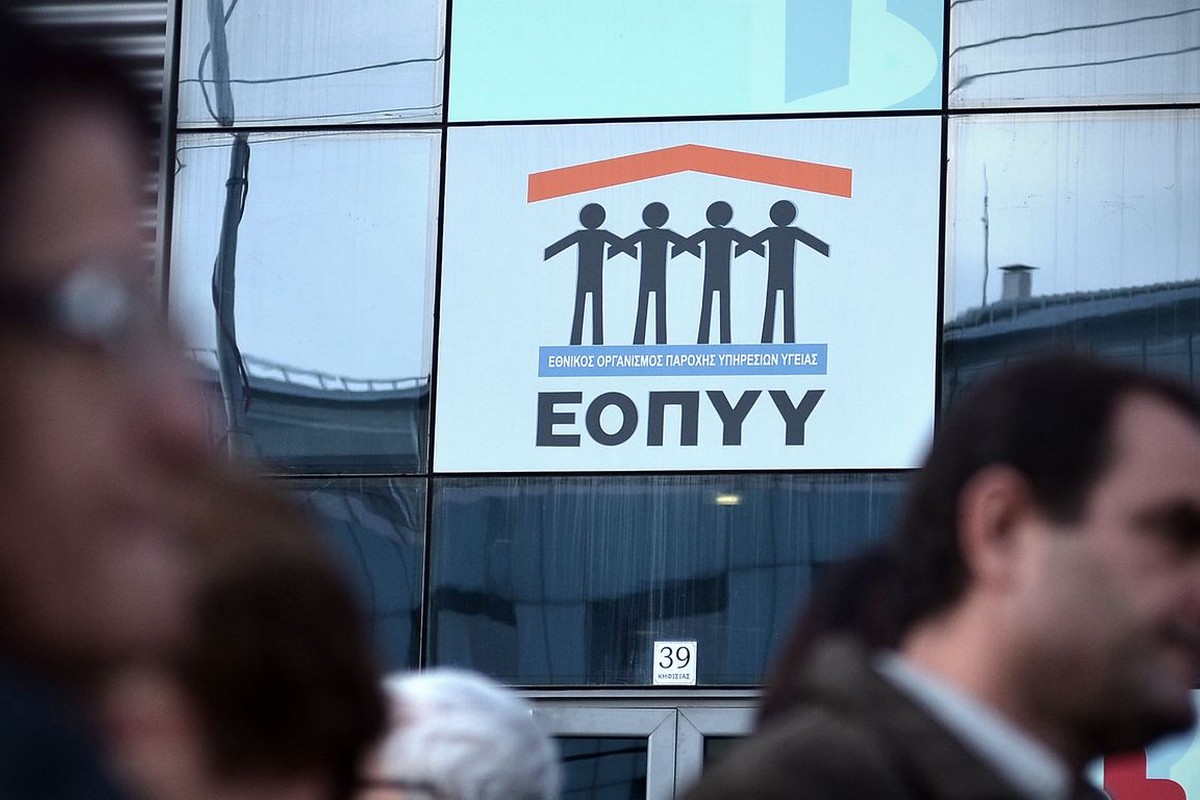 ΕΟΠΥΥ: «Συγγνώμη για την απαράδεκτη εικόνα του φαρμακείου στη Λεωφόρο Αλεξάνδρας»