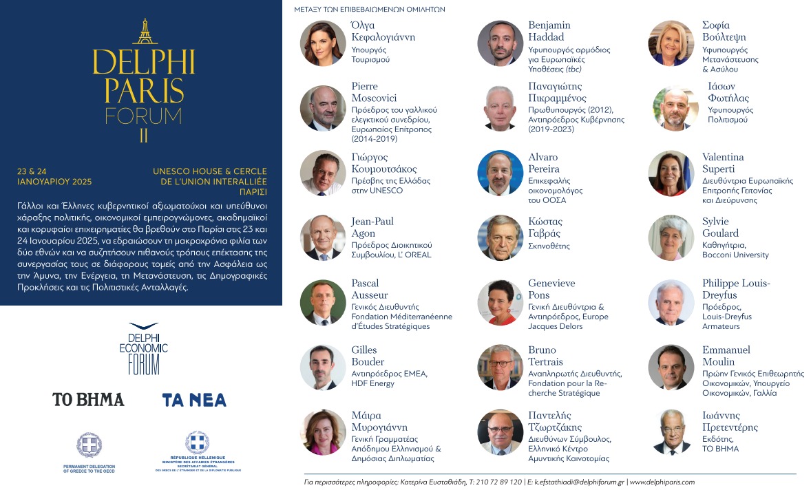 2ο Φόρουμ Δελφών στο Παρίσι: Ξεκίνησε τις εργασίες του – Η ατζέντα
