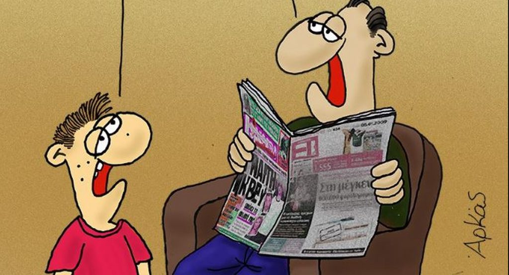 Αρκάς: Πολιτική «Καλημέρα» με αναφορά στην αντισυστημική ψήφο