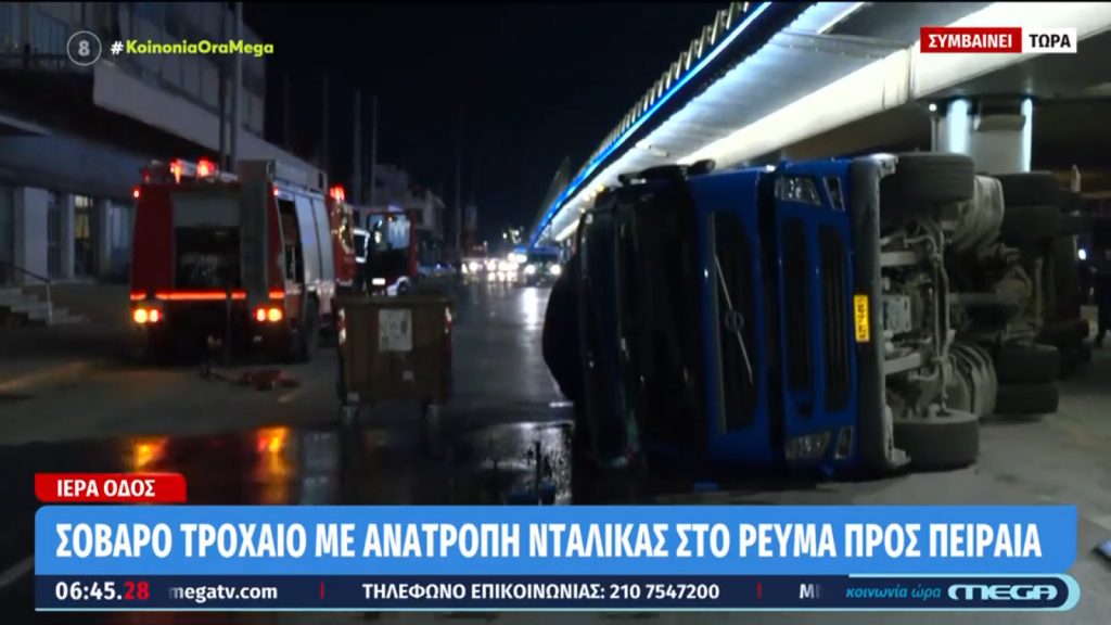 Μετ’ εμποδίων η κυκλοφορία σε Κηφισό και κεντρικούς δρόμους – Ανετράπη νταλίκα