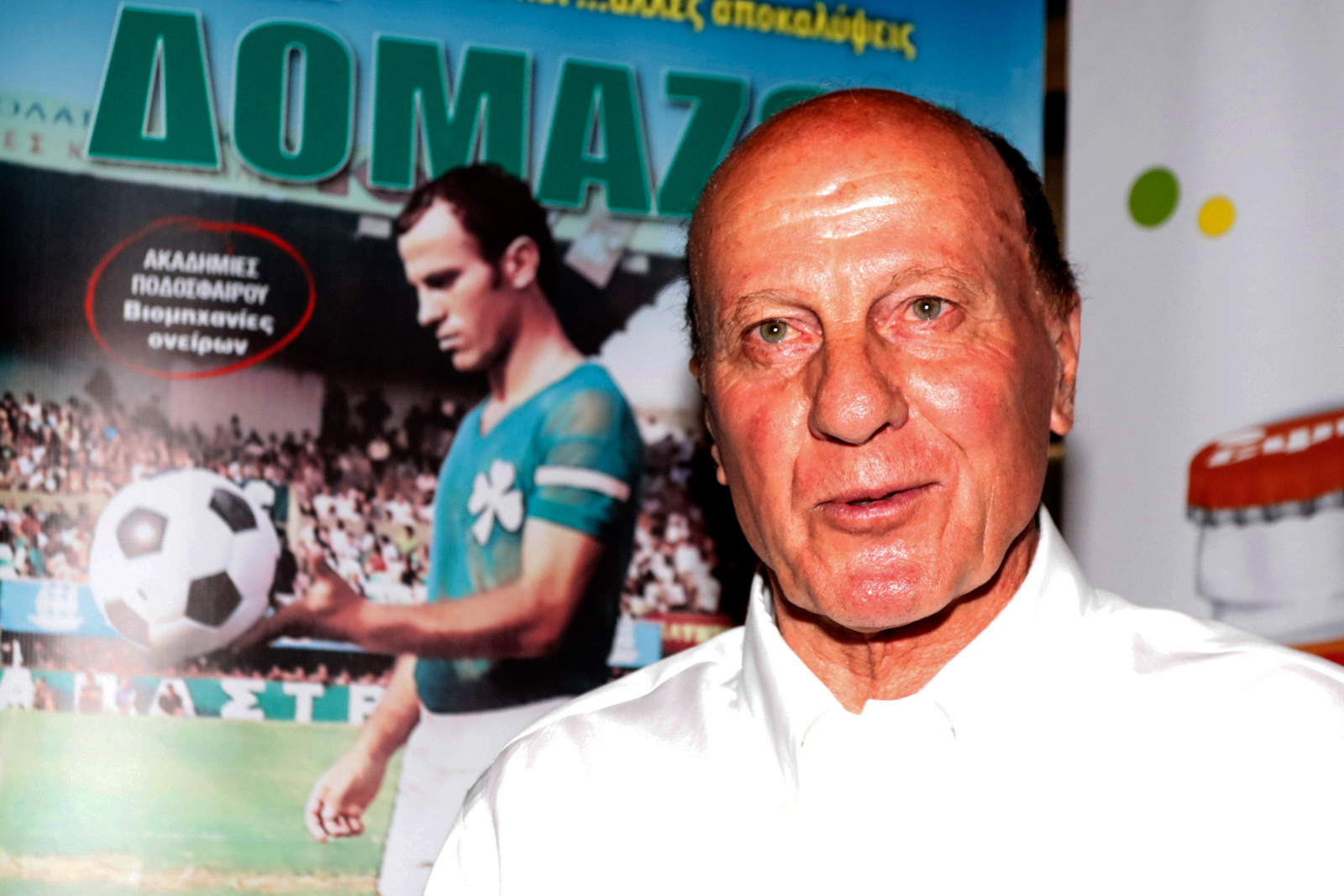 Μίμης Δομάζος: Η τελευταία δημόσια εμφάνιση