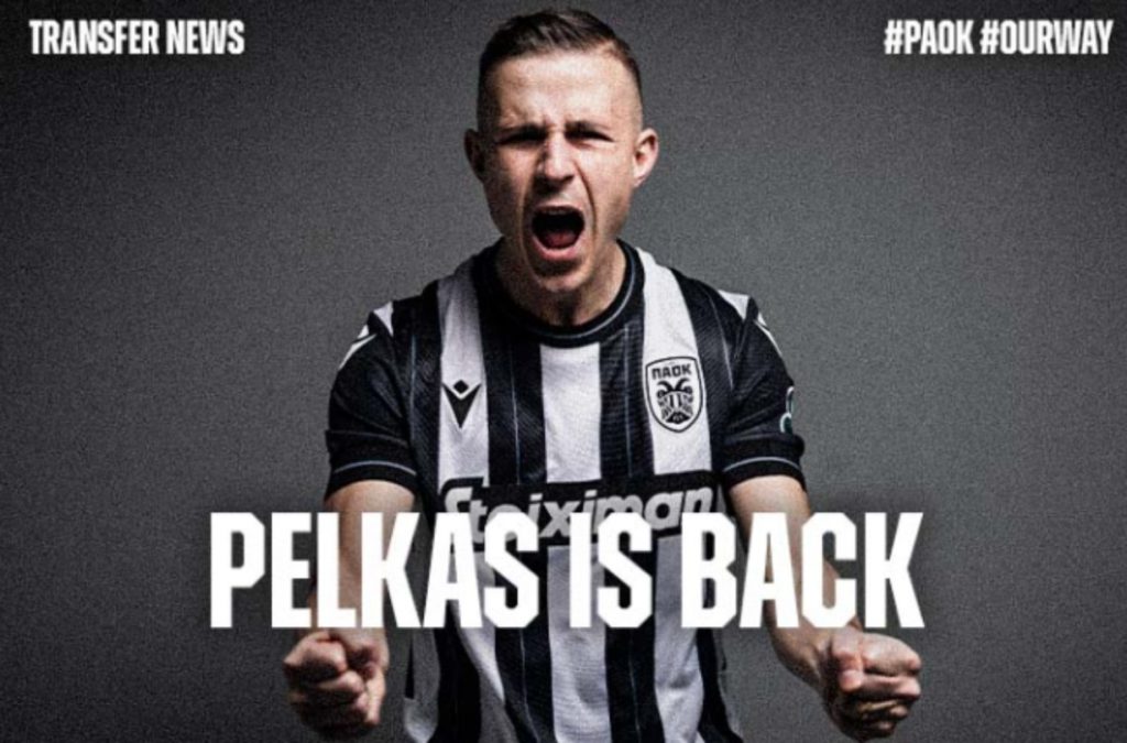 Δημήτρης Πέλκας: Ο ΠΑΟΚ ανακοίνωσε την επιστροφή του στην Τούμπα