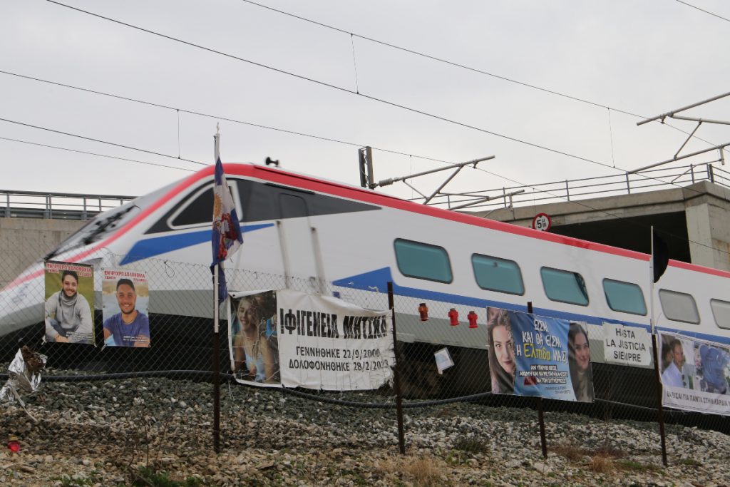 Τέμπη: Το πόρισμα του ΕΜΠ αναφέρει πως η φονική έκρηξη δεν ήταν «αθώα»