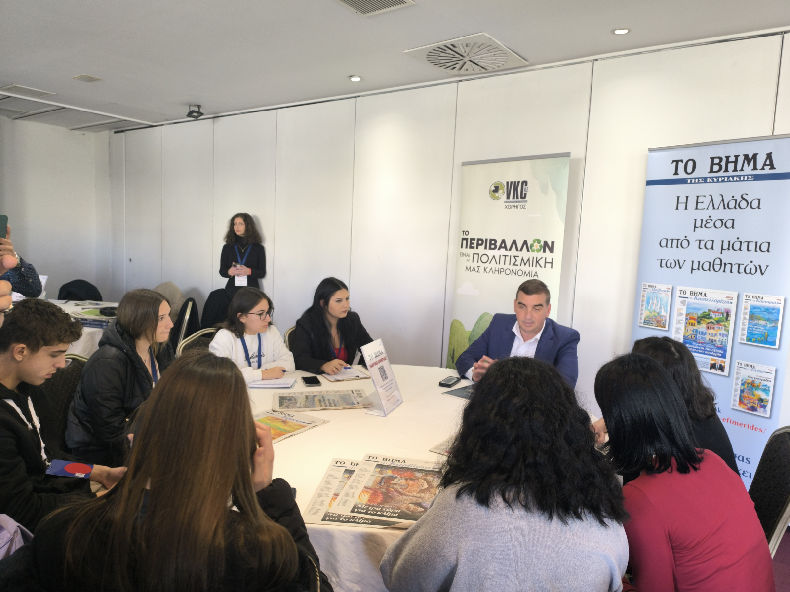 Οι Μαθητικές Εφημερίδες του Βήματος στο 1o Thessaly Forum