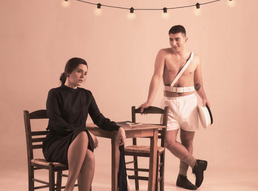 How soon is now – Στο Δημοτικό Θέατρο Πειραιά από τις 7 Φεβρουαρίου