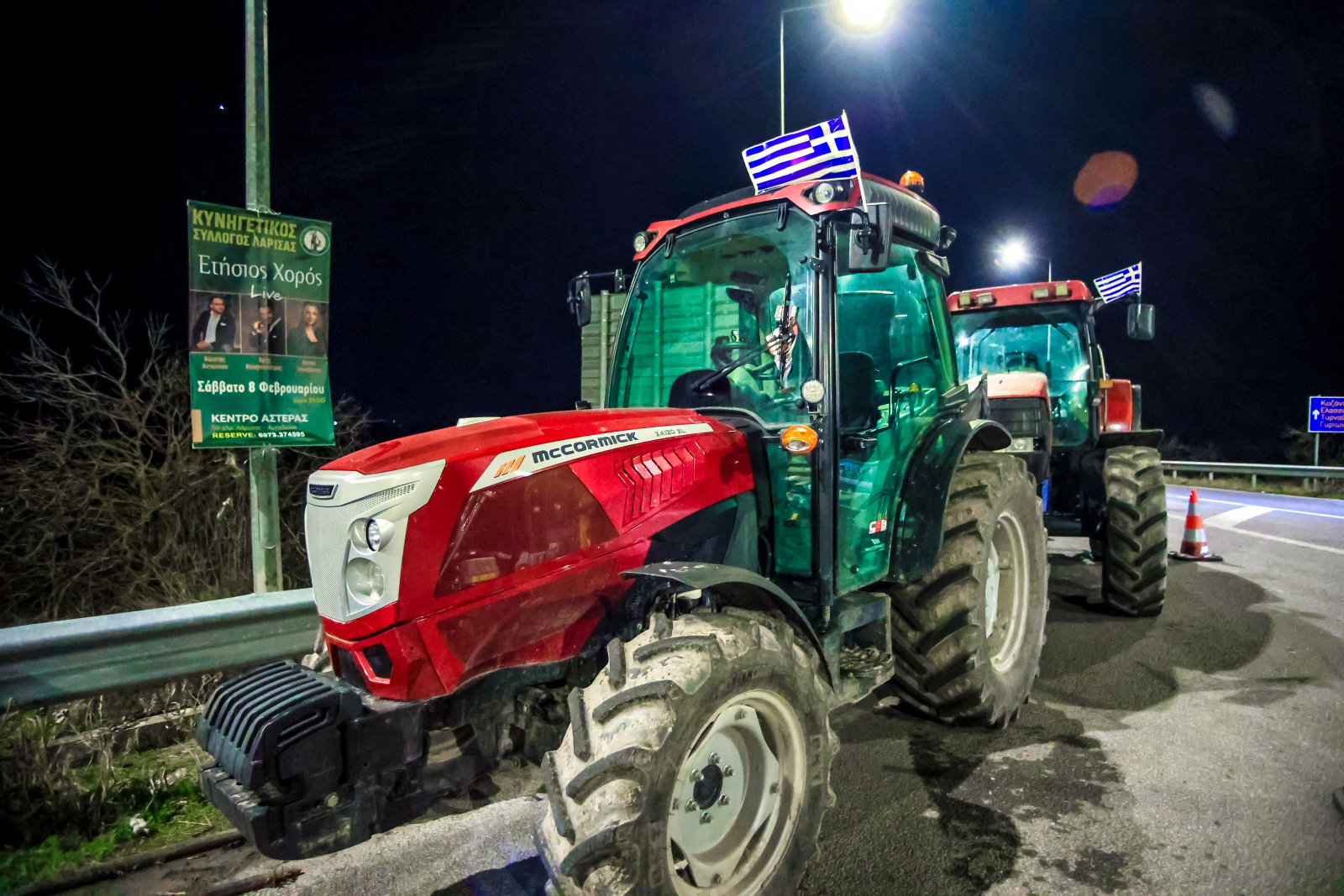 Αγρότες: Συμβολικός αποκλεισμός του δρόμου Λάρισας – Αγιάς