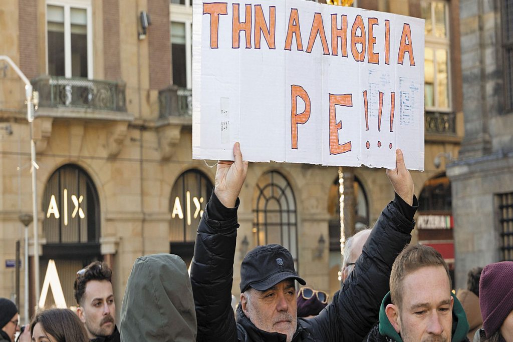 Η αντεπίθεση της εικόνας