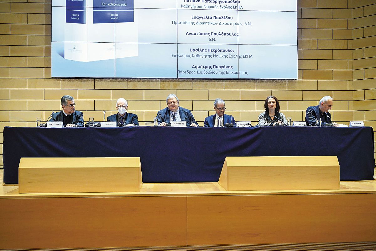 Αξιακή ομοιογένεια και δικαιώματα