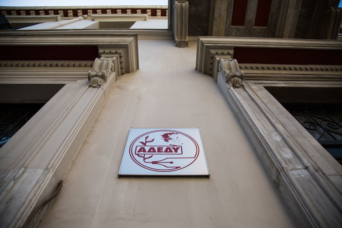 ΑΔΕΔΥ: 24ωρη απεργία στις 28 Φεβρουαρίου