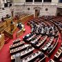 Χαμένοι στη μήτρα της εξουσίας