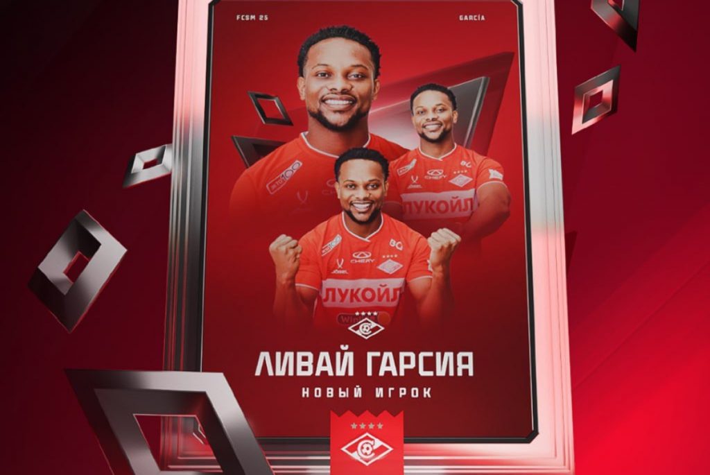 Λιβάι Γκαρσία: Η ΑΕΚ πούλησε τον βασικό φορ της στη Σπαρτάκ Μόσχας