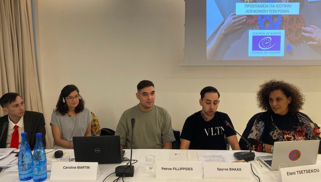 Εκστρατεία «Sukaripe»: Ενα βήμα μπροστά για τους Ρομά